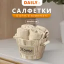 Полотенце Daily by t Тимбер для ванной 30x30 см бежевый 5 шт