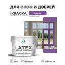 Краска для окон и дверей Malare Latex антисептическая быстросохнущая без запаха матовая цвет георгин 10 кг
