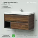 Тумба под раковину Итана Amelia 90.30см цвет коричневый