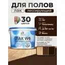 Лак для пола универсальный тонирующий Malare Series W без запаха полуглянцевый венге 9 кг