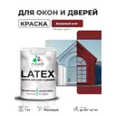 Краска для окон и дверей Malare Latex антисептическая быстросохнущая без запаха матовая цвет багровый агат 1 кг