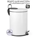 Ведро для мусора Efor metal EF-818B 30 л нержавеющая сталь цвет серебристый