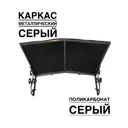 Козырек Artcore YS63SS 80х37х115см серый/серый