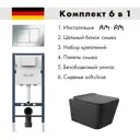Инсталляция AM.PM I012709.0251 PrimeFit с клавишей слива PrimeFit S гл/хром унитаз 52x37 Soft-Close матовый черный квадрат