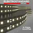 Светодиодная лента Elektrostandard a053682 60 диод/14.4 Вт/м 24 В 10 мм IP20 5 м нейтральный белый свет