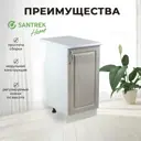 Напольный шкаф Сакура Santrek 1 дверца 40x80x44 см МДФ цвет серый
