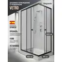 Душевой уголок Belgranio Vetro Br0000057855 прямоугольник с поддоном 80x100см профиль черный эффект стекла прозрачный