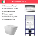 Инсталляция Alentori SISTEMA 52 AL.SIS11T с клавишей смыва Alentori CHIAVE H глянцевый хром AL.CHI202CH унитаз 52.5x36 Soft-Close матовый белый конус
