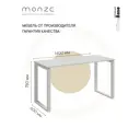 Офисный стол Monze MZ1-ST5Б-2Б 140x75x60 см ЛДСП цвет белый