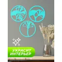 Набор панно настенных Симфония Цветочки ПО-086/Г, 38x36 см