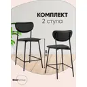 Полубарный стул Stool group Minnie HPB2318 HAB1-32 BOX2 43x92 см цвет черный