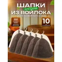 Набор шапок для сауны ДОКТОР БАНЯ 10 шт в ассортименте