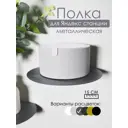 Полка Blacksteelone Alice-med-grey 15x11 см Металл цвет серый