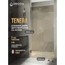 Душевая дверь Doccia GLASS101dvpt/BR/2BR 101см эффект стекла прозрачный распашной