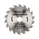 Диск пильный по дереву Kranz KR-92-0112, 190x30/20 мм, 18 зубцов