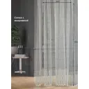 Тюль Helga Базовая коллекция HH126077-250 на шторной ленте 250x300 см цвет белый