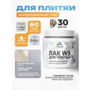 Лак для плитки и кафеля укрывной Malare Series W моющийся полуглянцевый RAL 7040 темно-серый 0.5 кг