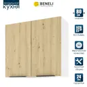 Навесной шкаф Color Beneli 80x72x31.2 см ЛДСП цвет дуб