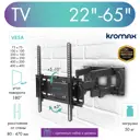 Кронштейн для крепления телевизора Kromax цвет черный PIXIS-L-2