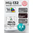 Эмаль универсальная Malare Professional НЦ-132 быстросохнущая цвет RAL 8017 коричневый матовая 2.5 кг