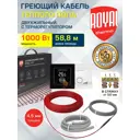 Нагревательный кабель для теплого пола Royal thermo 58.8 м 1000 Вт с терморегулятором RTI-16