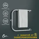 Полотенцесушитель водяной п-образный Onix Best turn chrome right 50x50 см 3/4" нержавеющая сталь цвет хром