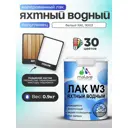 Лак яхтный укрывной Malare Series W полуглянцевый RAL 9003 белый 0.9 кг