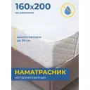 Наматрасник непромокаемый Ambesonne alez002_kz227m 160x200 см