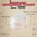 Выключатель проходной с рамкой накладной Bylectrica Ретро А610-2261 ЮЛИГ.735212.470 1 клавиша цвет шоколад/бежевый