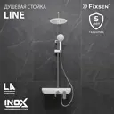 Душевая стойка Fixsen 9200 3 режимная цвет белый+хром