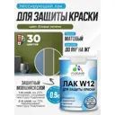 Лак для защиты акриловых красок тонирующий Malare Series W моющийся экологичный матовый еловая зелень 0.9 кг