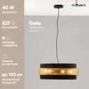 Люстра потолочная MODERLI V10492-6P Gela 6 ламп 6 м² цвет черный