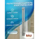 Полотенцесушитель электрический Bauedge Inaro 60x1200 мм 95 Вт с терморегулятором I-образный цвет хром