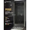 Душевая дверь Doccia GLASS120dv/GR/5CHMT 120см эффект стекла прозрачный распашной