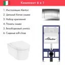 Инсталляция Alentori SISTEMA 52 AL.SIS11T с клавишей Alentori CHIAVE A гл/хром AL.CHI012CH Hansgrohe EluPura Original S унитаз 540x360 белый