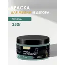 Краска для мебели Solex матовая цвет изумруд 0.35кг