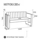 Диван Mvm mebel Визит 134x74x59 см искусственная кожа цвет серый