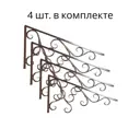Каркас для козырька ArtCore YSK18S 100x100x52см цвет серый