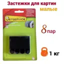 Крепление на стену jetservice 77734 наб2 цвет Черный 8 шт
