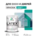 Краска для деревянных окон и дверей Malare Окна_двери_109 Latex антисептическая быстросохнущая без запаха матовая цвет персидский зеленый 1 кг