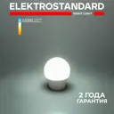 Лампочка светодиодная Elektrostandard Mini Classic a048667 E27 7 Вт