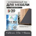 Лак для мебели дерева и минеральных поверхностей укрывной Malare Series W полуглянцевый RAL 7024 графит 1.8 кг