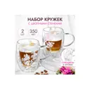 Набор посуды 350 мл Crystal glass Elan gallery Стекло цвет белый, серый, прозрачный, розовый 2 шт