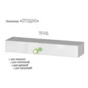 Полка Furnistyle 11802 160x25x42 см ЛДСП цвет светлое дерево, белый глянец