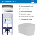 Комплект инсталляция с унитазом Teymi T70011T70202CHAL.FLU42101.V.W цвет белый