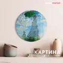 Картина Postermarket Картина стекло AGT 40-20/d40 4630124110246 40x40 см