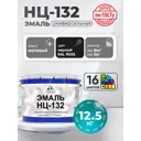 Эмаль универсальная Malare Professional НЦ-132 быстросохнущая цвет RAL 9005 черный матовая 12.5 кг