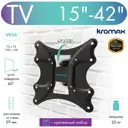 TV-кронштейн KROMAX GALACTIC-11