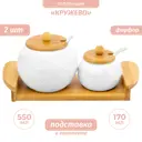 Банка для сыпучих продуктов Elan gallery 540522 0.55 л фарфор цвет белый, коричневый