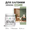 Краска фасадная для дерева Malare Wood антисептическая быстросохнущая полуглянцевая цвет лиственный зеленый 0.5 кг